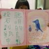 2026.07.26 從故事到工作本－低年級藝術課